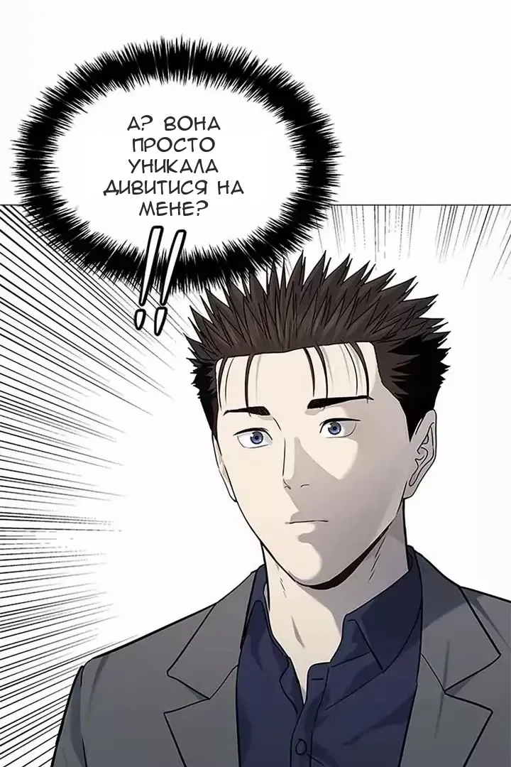 Сторінка 28