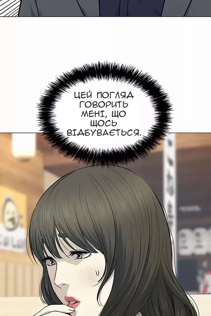 Сторінка 29