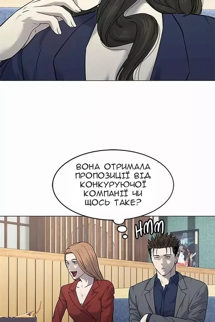 Сторінка 30