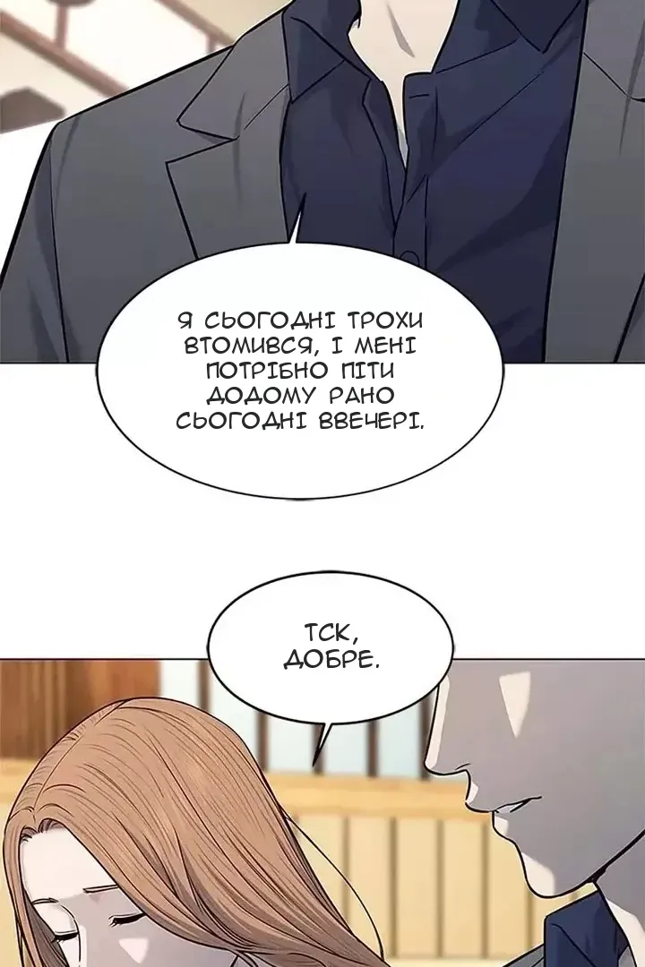 Сторінка 35