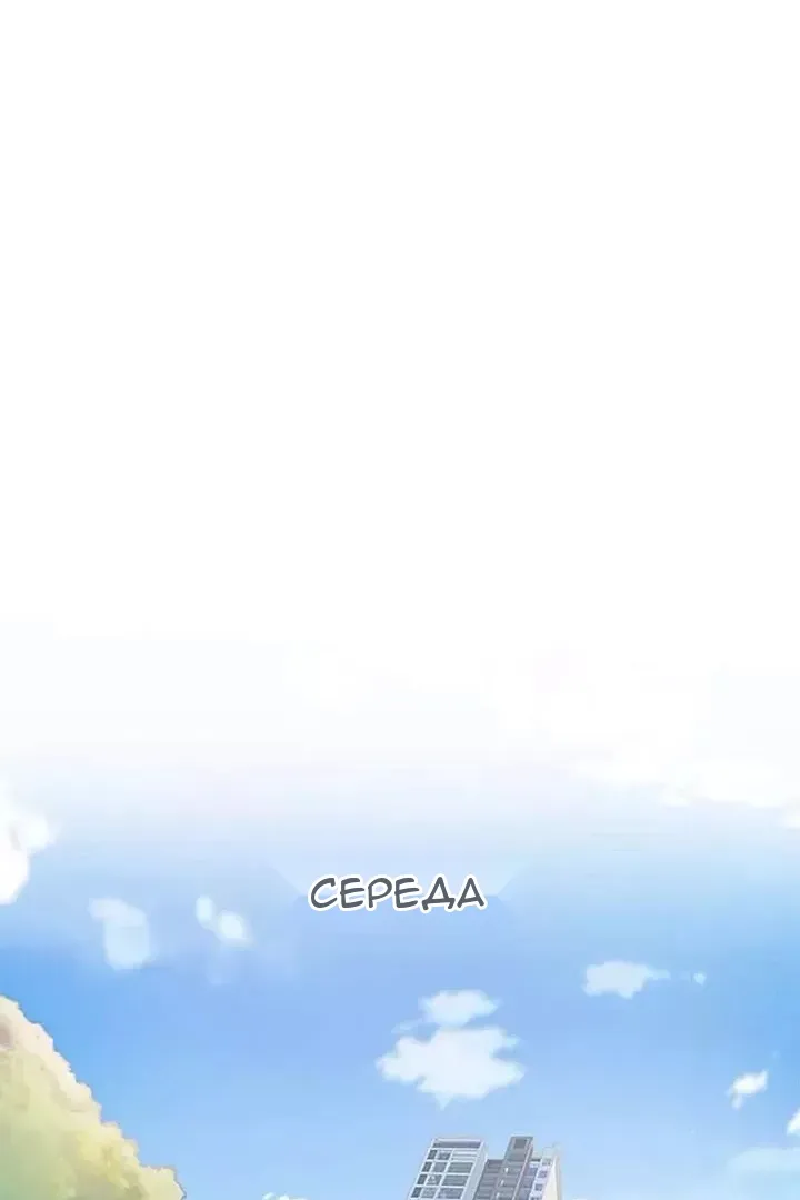 Сторінка 37