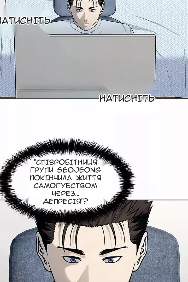 Сторінка 39