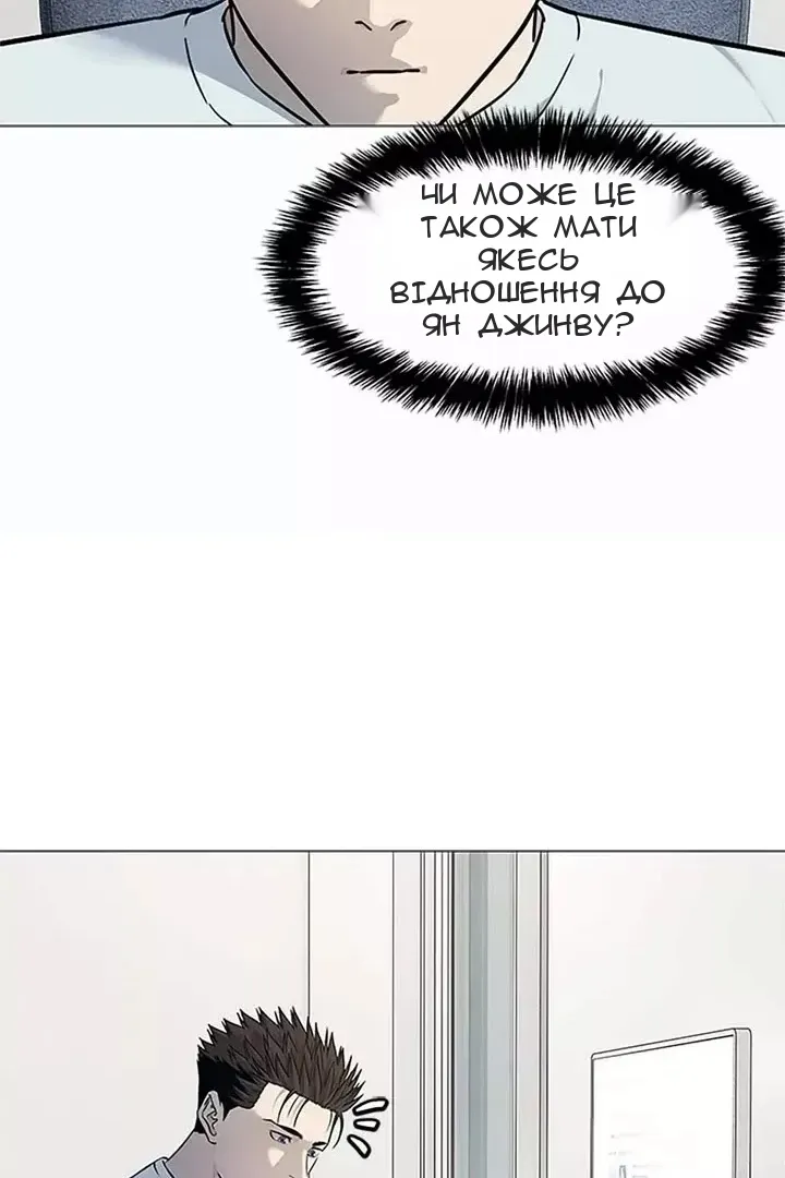 Сторінка 40