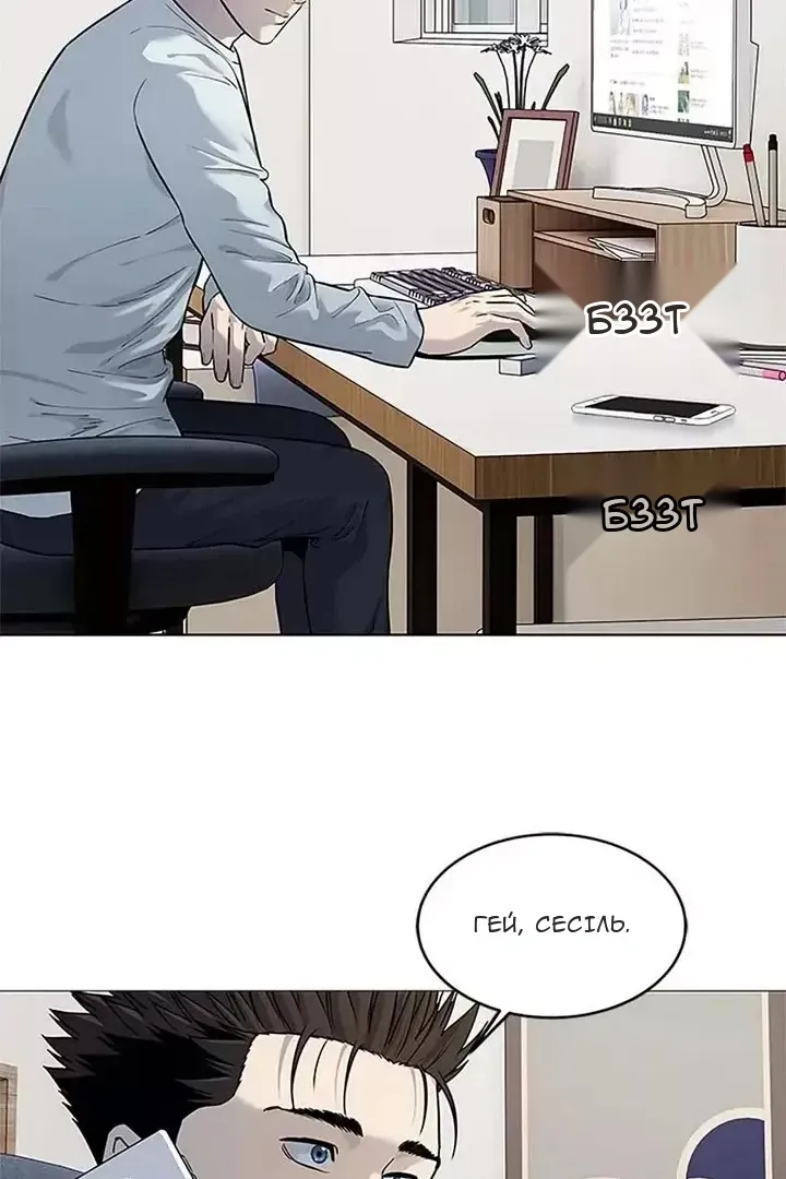 Сторінка 41