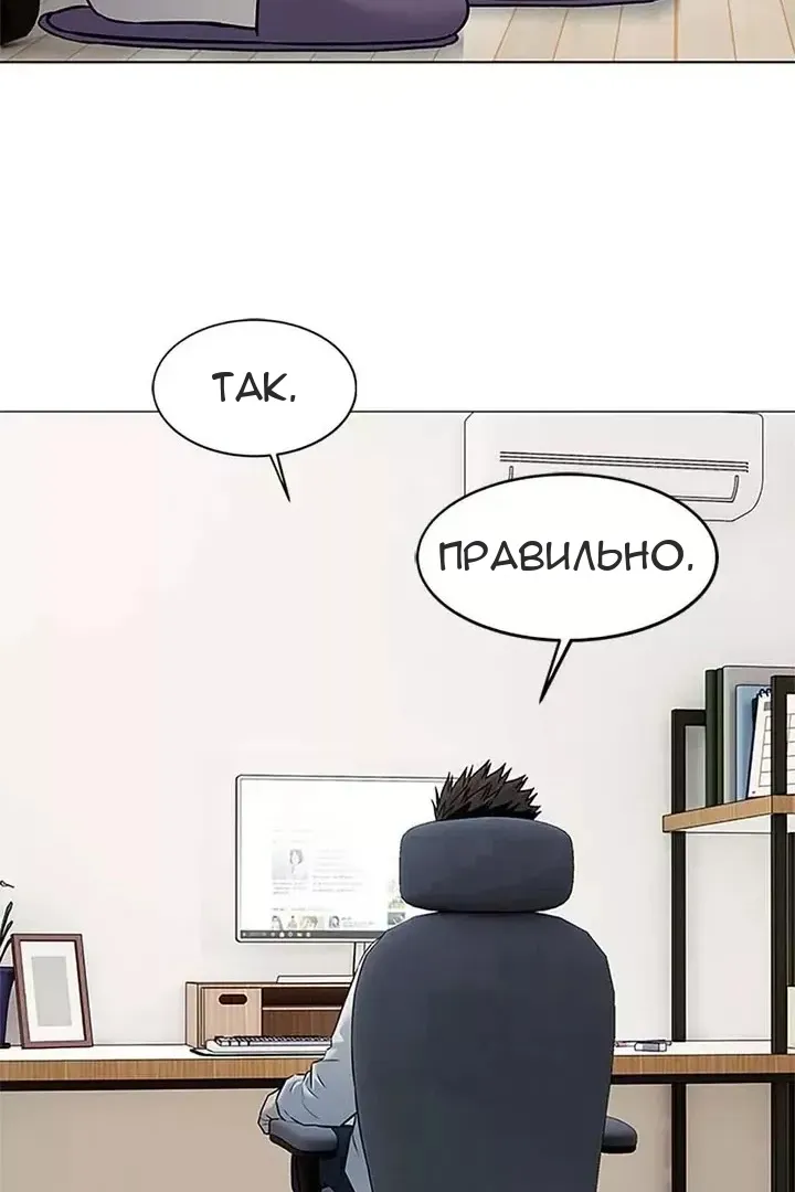 Сторінка 43