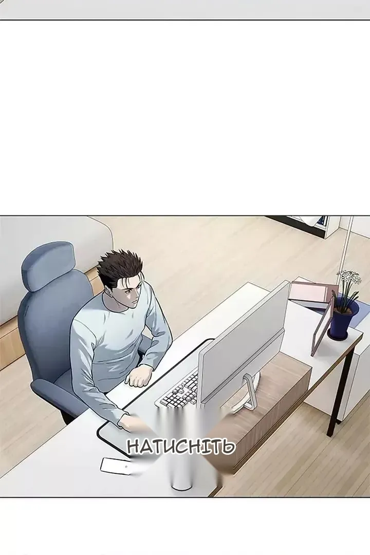 Сторінка 46
