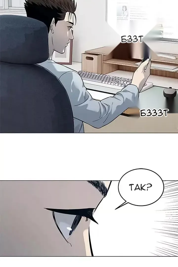 Сторінка 48