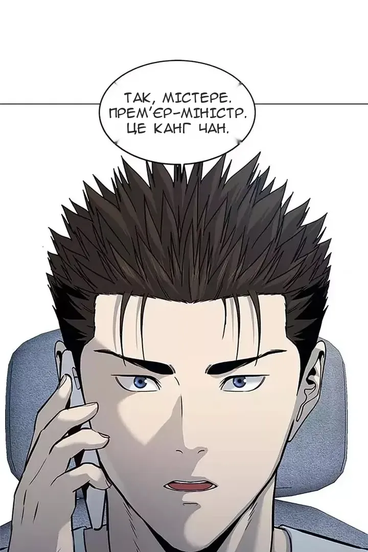 Сторінка 49