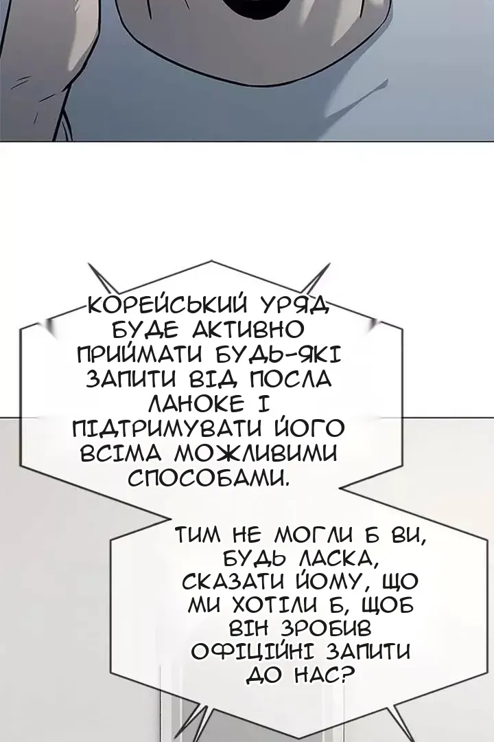 Сторінка 50