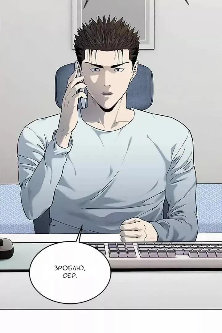 Сторінка 51