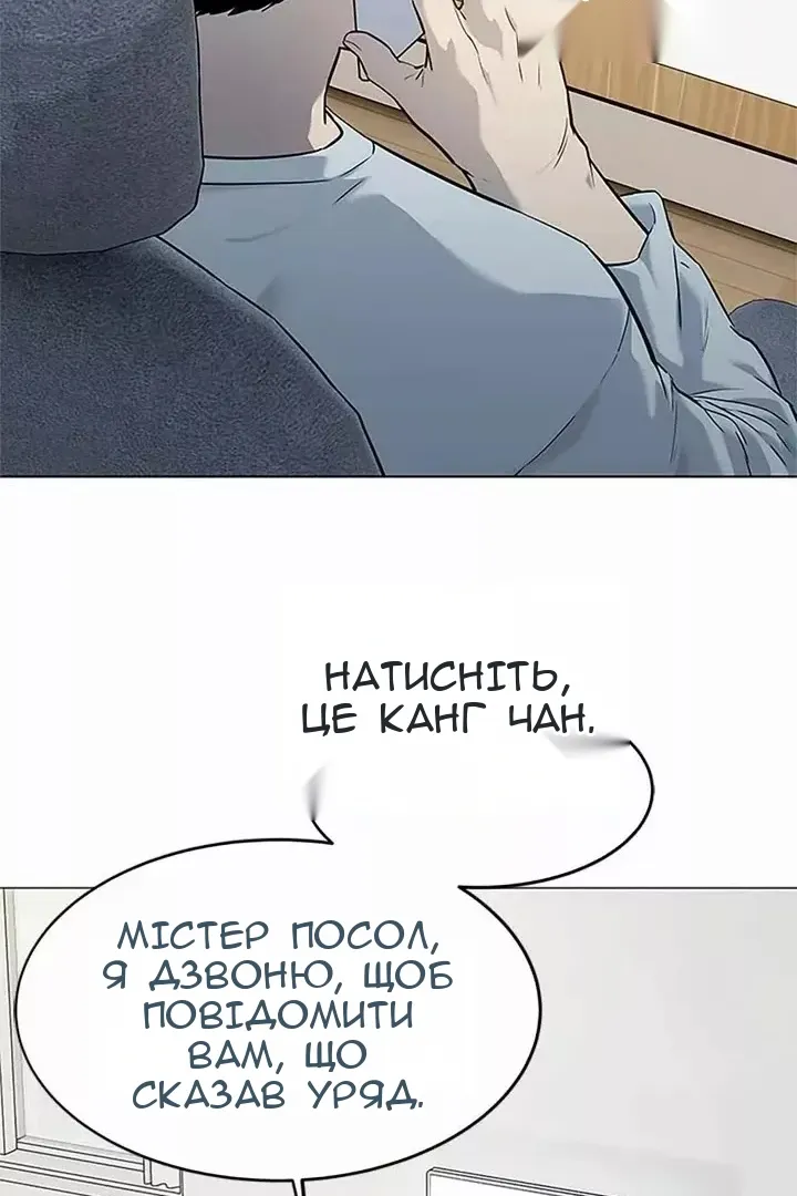 Сторінка 54
