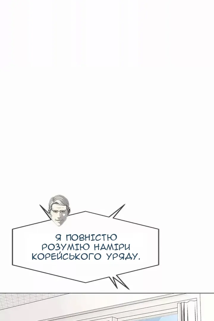 Сторінка 56