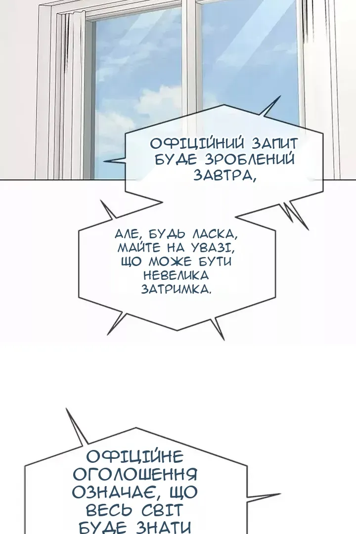Сторінка 57