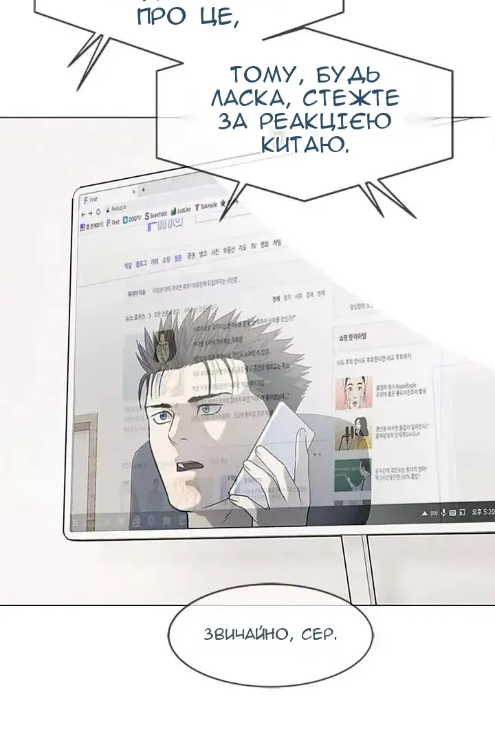 Сторінка 58