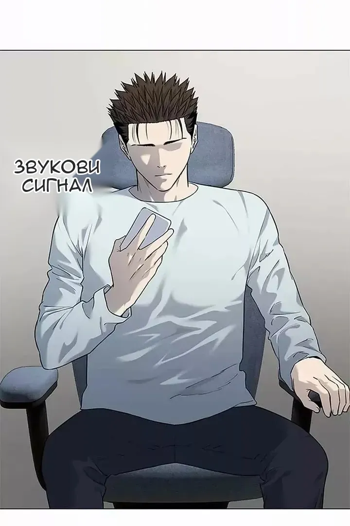 Сторінка 60