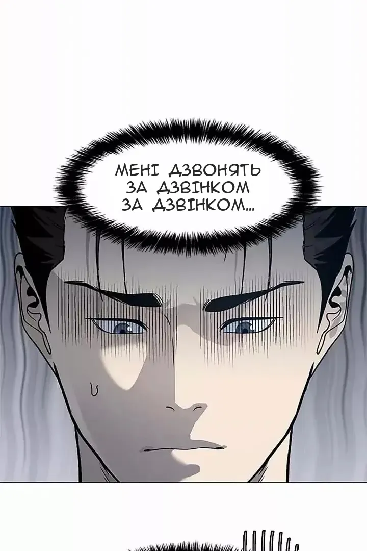 Сторінка 61