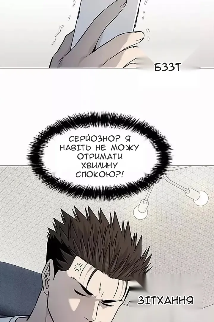 Сторінка 63