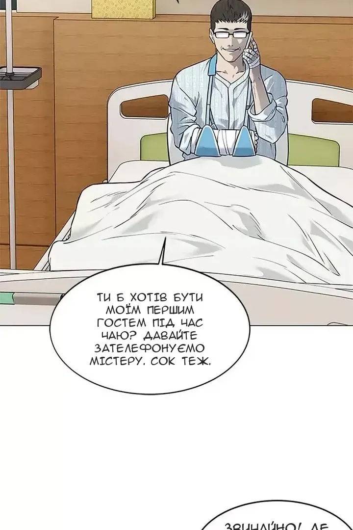 Сторінка 69