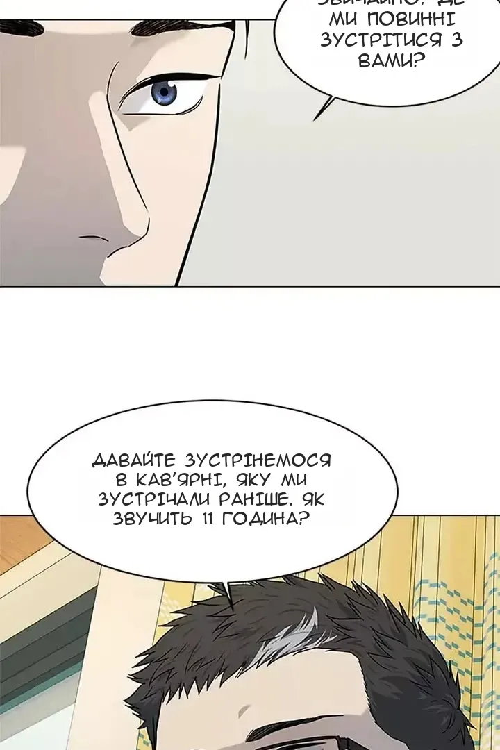 Сторінка 70
