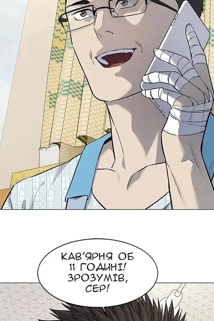 Сторінка 71