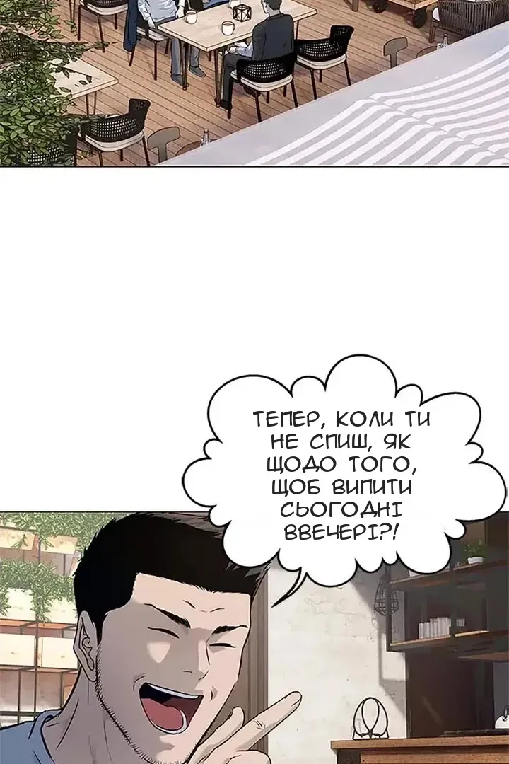 Сторінка 75