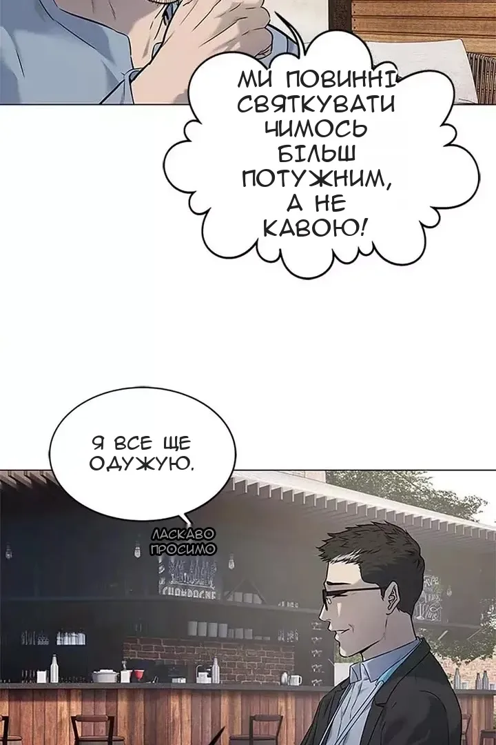 Сторінка 76