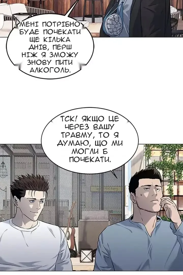 Сторінка 77