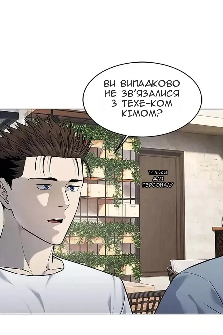 Сторінка 78