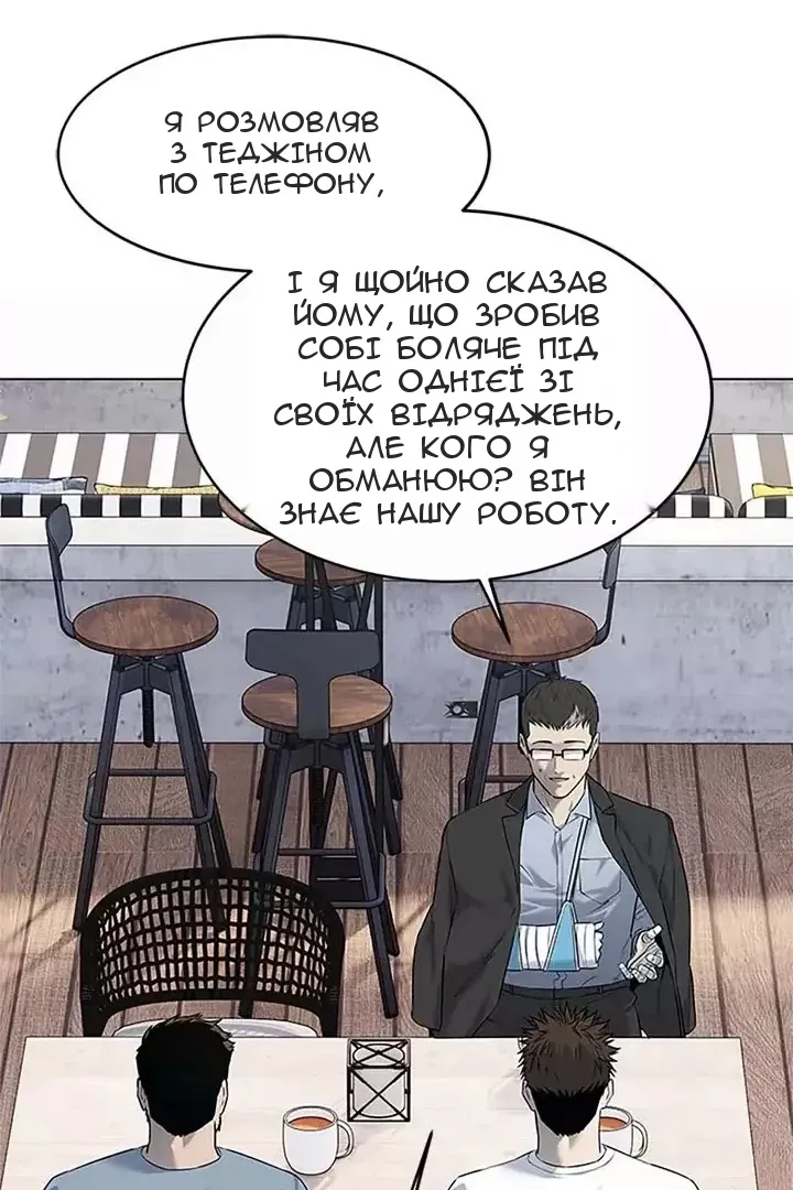 Сторінка 79