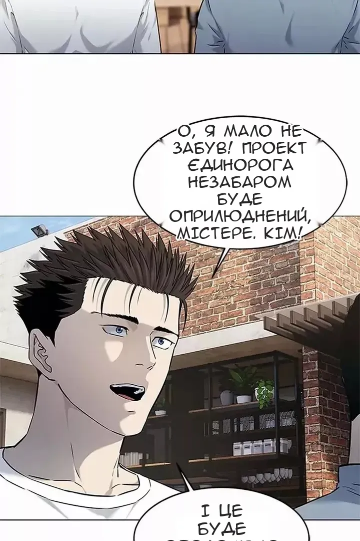 Сторінка 81