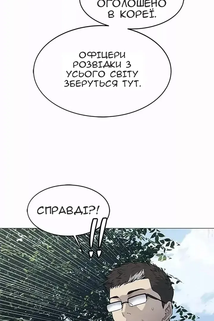 Сторінка 82