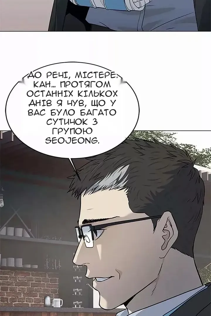 Сторінка 88