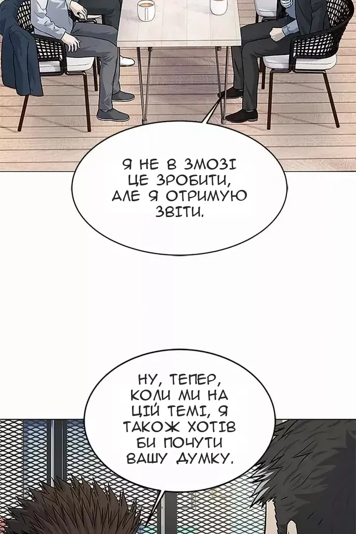 Сторінка 90