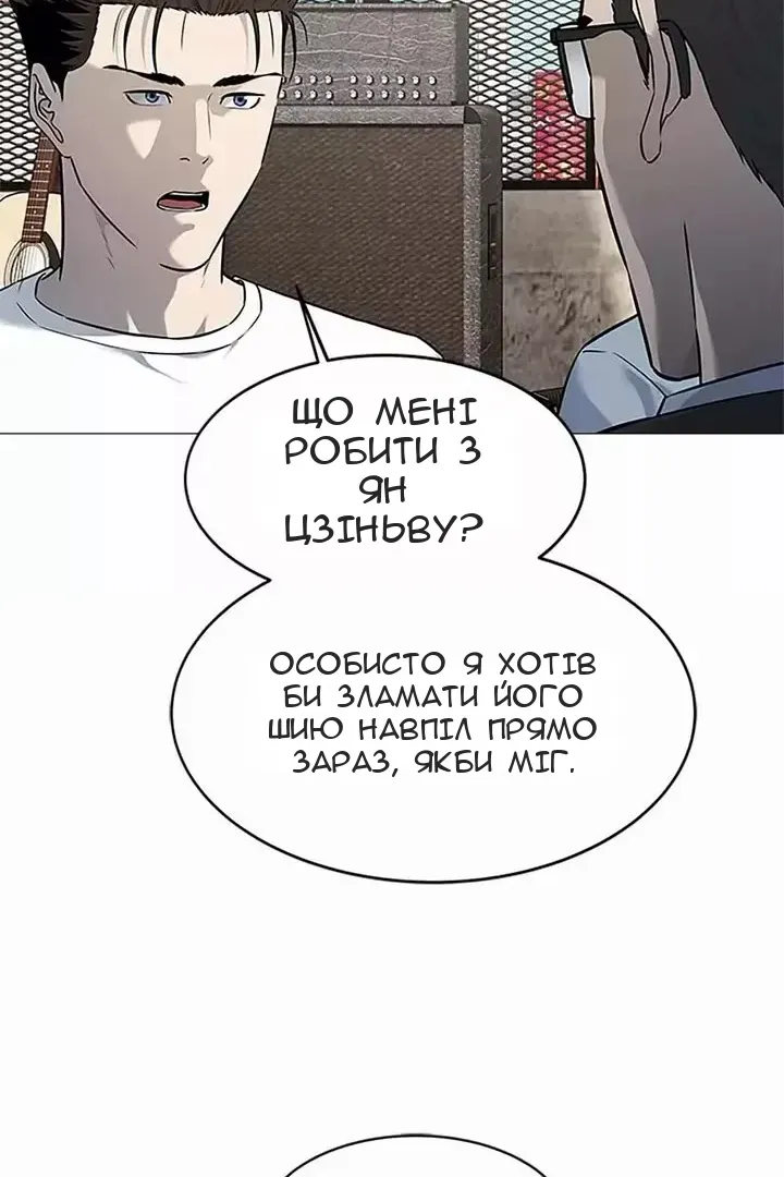 Сторінка 91