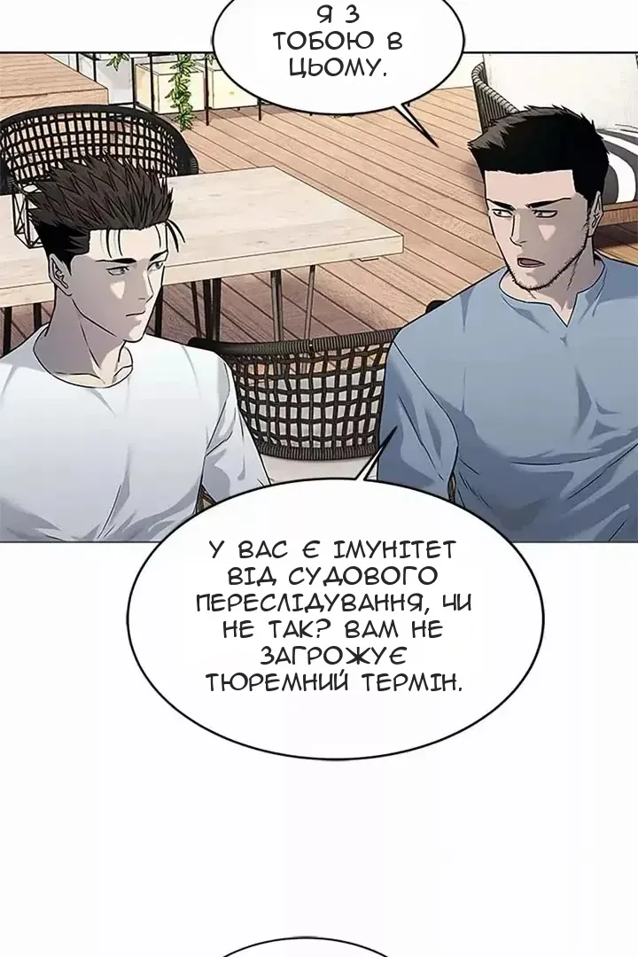 Сторінка 92