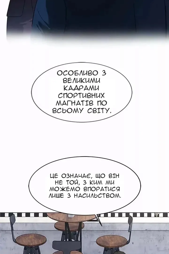 Сторінка 96