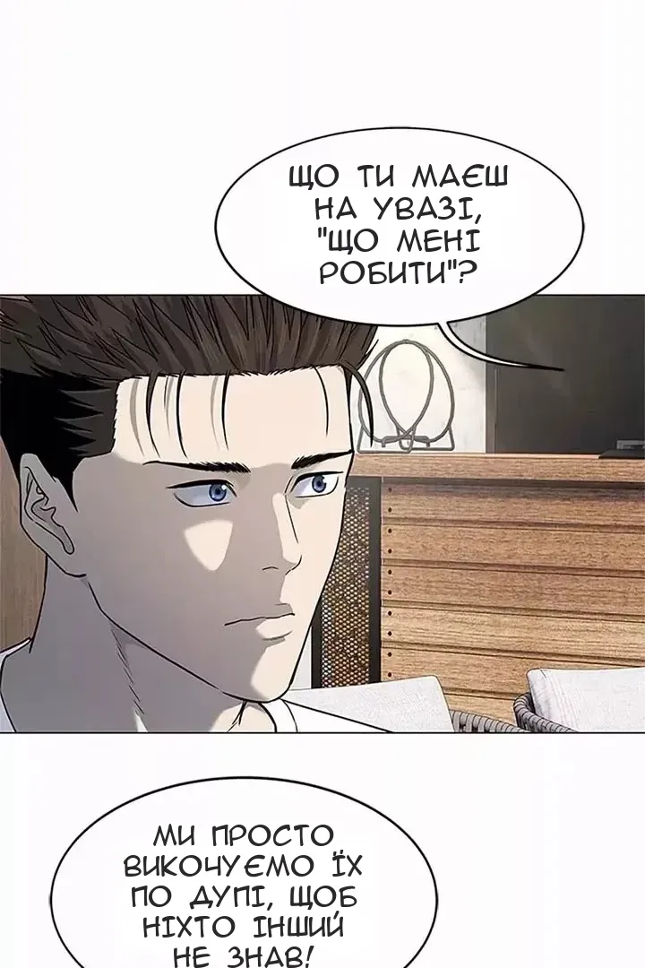 Сторінка 5
