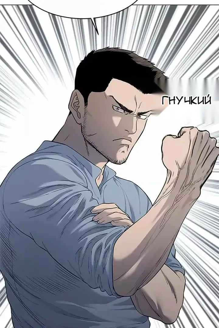 Сторінка 6