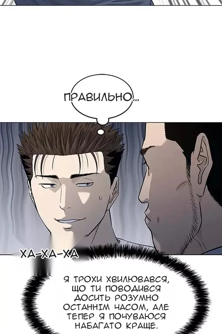Сторінка 7