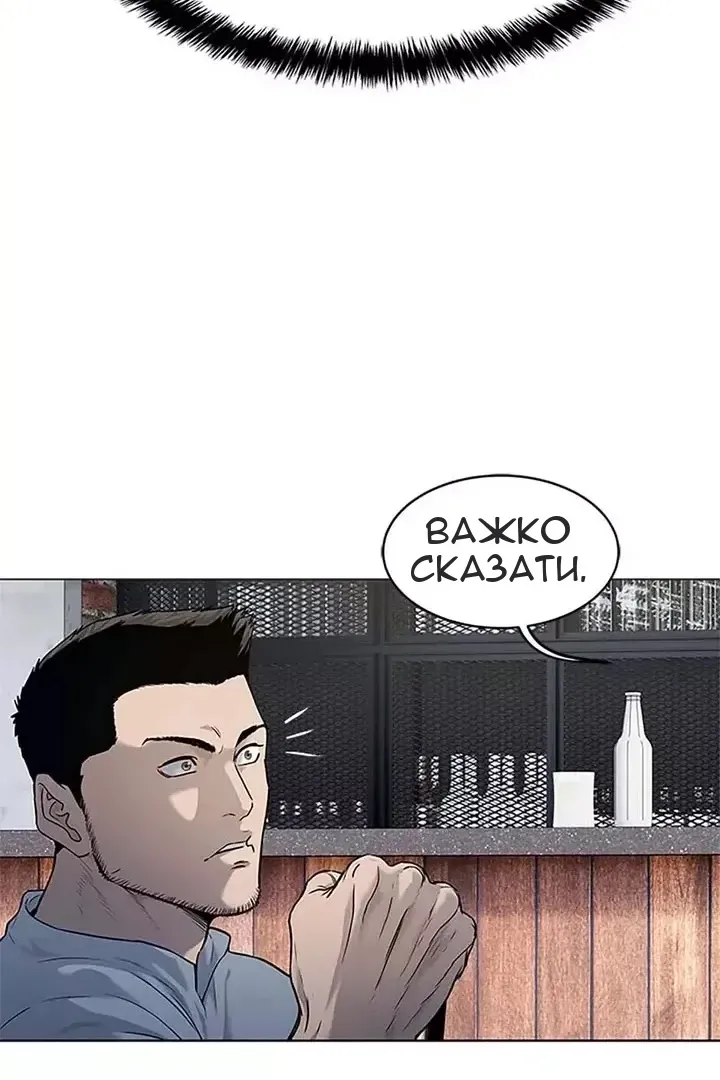 Сторінка 8