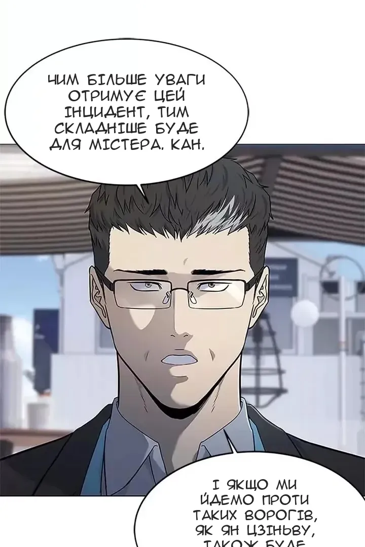 Сторінка 9