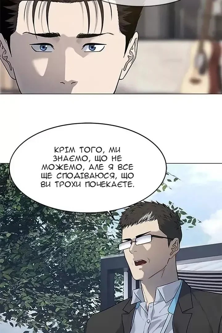 Сторінка 11