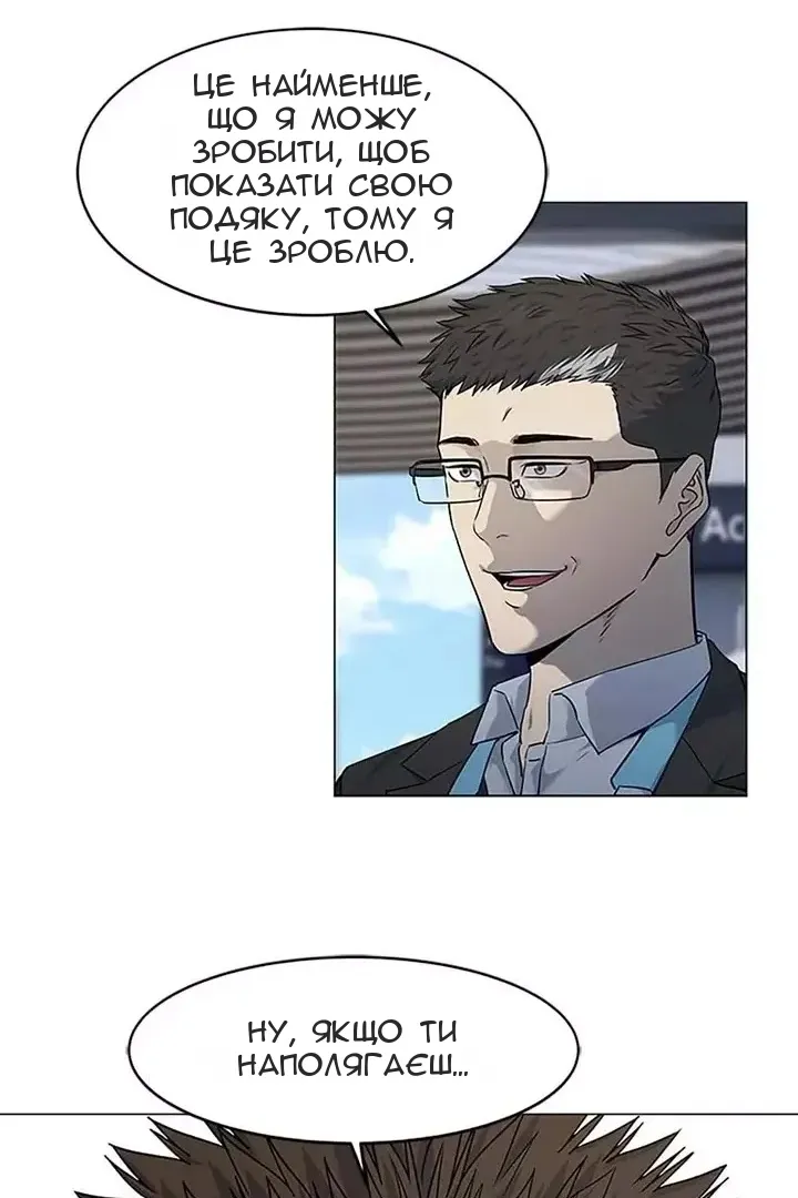 Сторінка 15