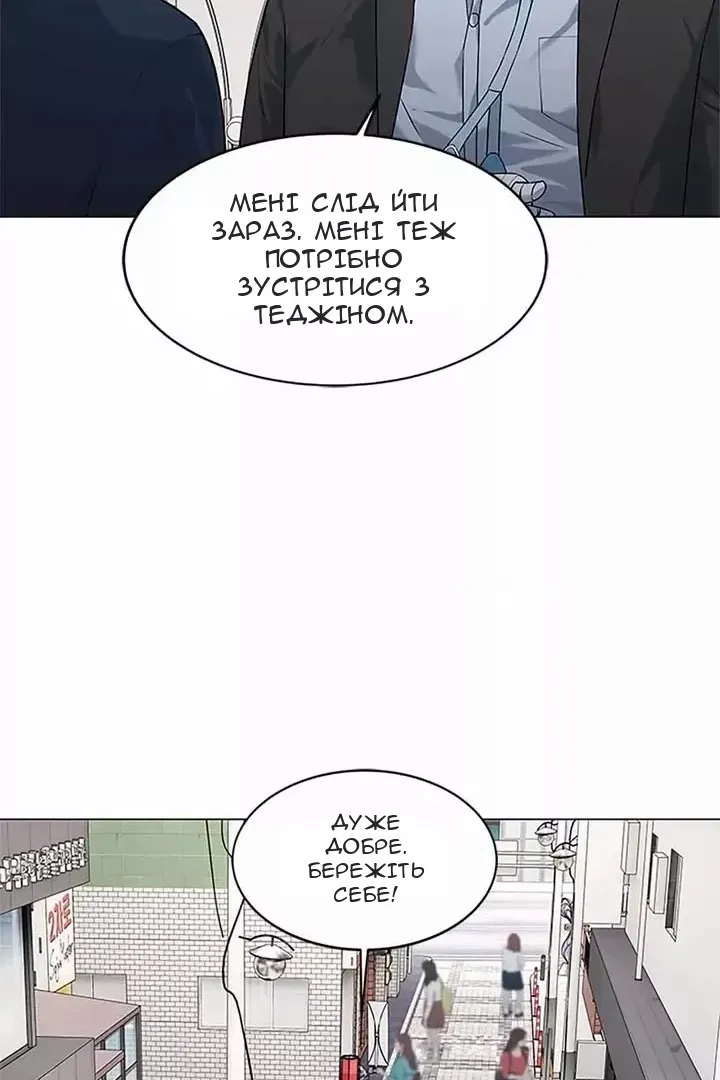 Сторінка 25
