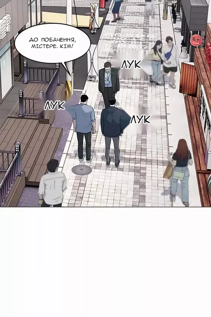 Сторінка 26