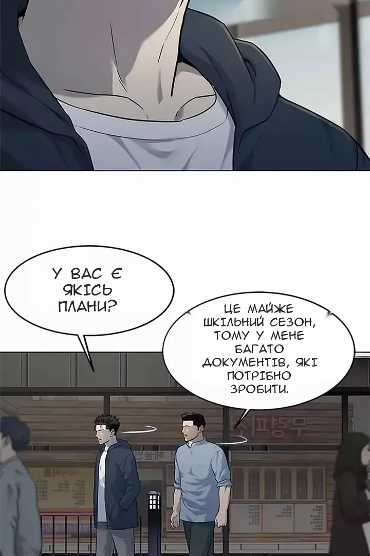 Сторінка 30