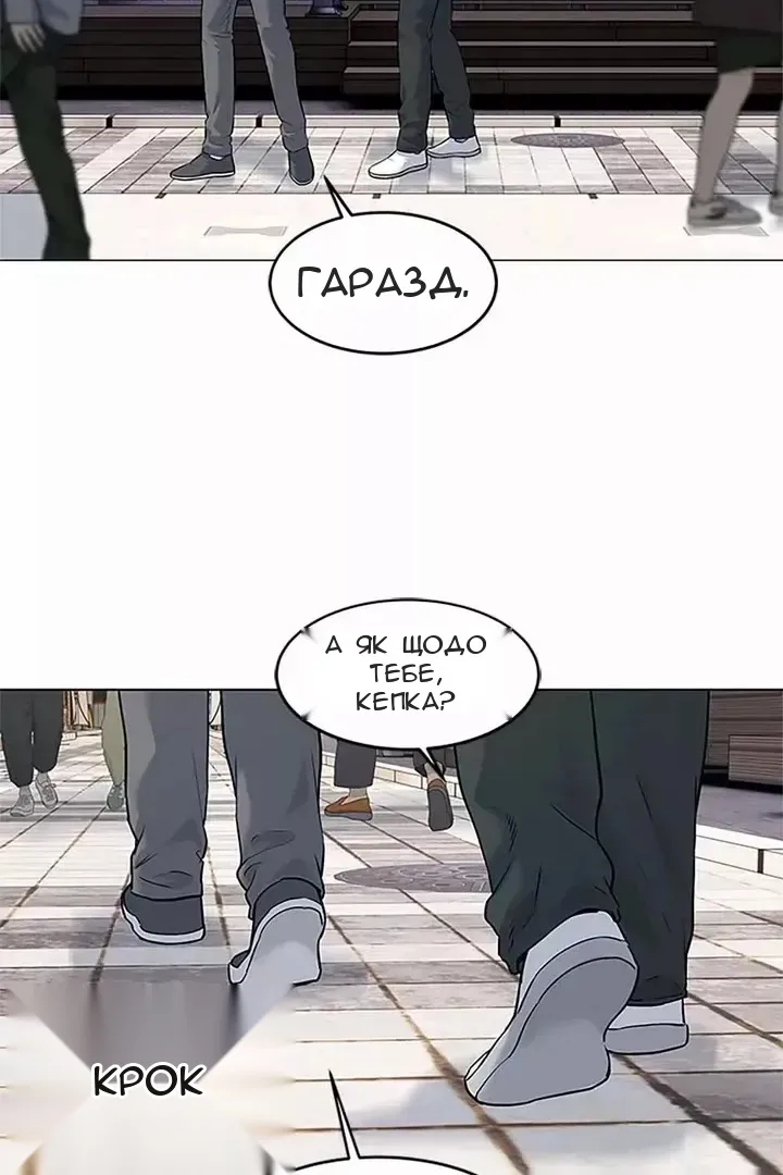 Сторінка 31