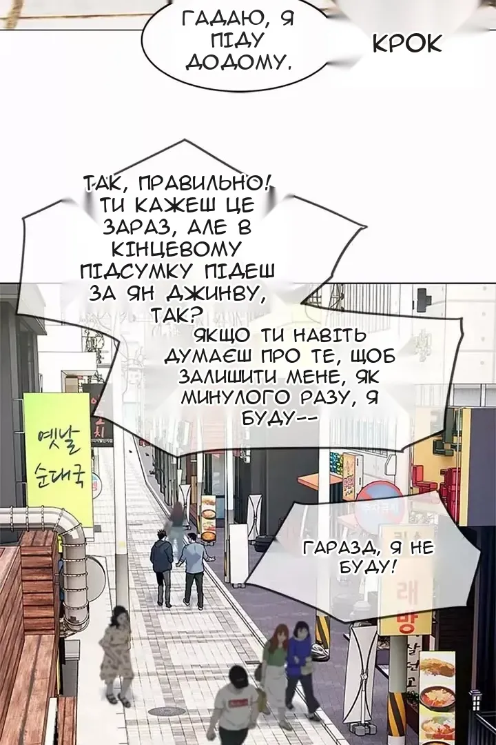 Сторінка 32