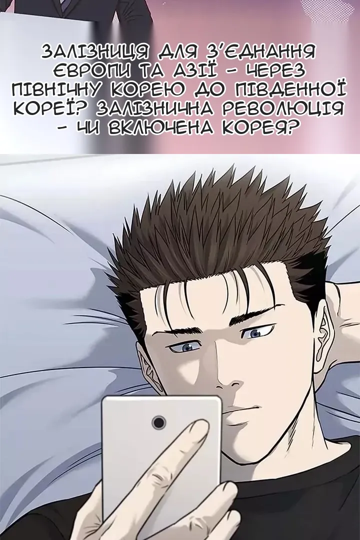Сторінка 37