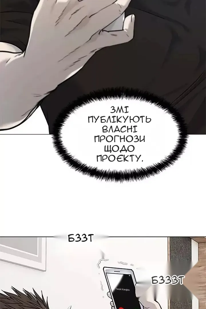 Сторінка 38